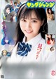 Rin Kataoka 片岡凜, Young Jump 2022 No.15 (ヤングジャンプ 2022年15号) P2 No.1f3f2f Image No. 15