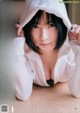 PINOCO ぴのこ, Young Jump 2019 No.46 (ヤングジャンプ 2019年46号) P3 No.8af94b