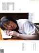 Nana Owada 大和田南那, ENTAME 2020.03 (月刊エンタメ 2020年3月号) P5 No.e38b67