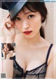 Maho Yamaguchi 山口真帆, Young Animal 2019 No.22 (ヤングアニマル 2019年22号) P5 No.a0a040