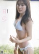 Minami Kato 加藤美南, Weekly Playboy 2021 No.26 (週刊プレイボーイ 2021年26号) P1 No.569a7e