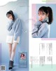 Yui Ogura 小倉唯, Seigura 2021.01 (声優グランプリ 2021年1月号) P1 No.5e410f Image No. 9