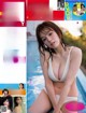 Ai Shinozaki 篠崎愛, FRIDAY 2022.05.20 (フライデー 2022年5月20日号) P12 No.67cf3d Image No. 3