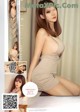 UGIRLS U360: Model Zhou Xin Qing (周 心情) (62 photos) P10 No.2b661f Image No. 97