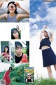 Sara Shida 志田彩良, Young Jump 2021 No.48 (ヤングジャンプ 2021年48号) P6 No.18c48e Image No. 3