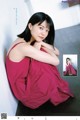 Sara Shida 志田彩良, Young Jump 2021 No.48 (ヤングジャンプ 2021年48号) P1 No.feaee2 Image No. 13