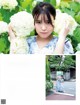 Hana Takeuchi 竹内花, FLASH 2022.08.23 (フラッシュ 2022年8月23日号) P7 No.d74526 Image No. 1