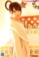 Minami Nishikawa - Flores Tamilgirls Sexpothos P4 No.74c3ae Image No. 17