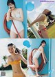 Koharu Ito 伊藤小春, Young Magazine 2019 No.26 (ヤングマガジン 2019年26号) P7 No.9be196 Image No. 1