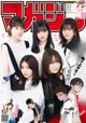 Keyakizaka46 欅坂46, Shonen Magazine 2019 No.07 (少年マガジン 2019年7号) P2 No.c8d89b Image No. 21