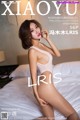 XiaoYu Vol.021: Model LRIS (冯 木木) (57 photos) P3 No.c5bb93