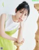 Miku Kanemura 金村美玖, Ex-Taishu 2022.07 (EX大衆 2022年7月号) P10 No.892344