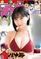 Miku Tanaka 田中美久, Shonen Champion 2022 No.15 (少年チャンピオン 2022年15号) P2 No.144e0d