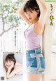 Miku Tanaka 田中美久, Shonen Champion 2022 No.15 (少年チャンピオン 2022年15号) P3 No.7fc67b