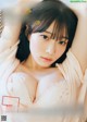 Miyu Kishi 岸みゆ, Weekly Playboy 2022 No.46 (週刊プレイボーイ 2022年46号) P8 No.111a98