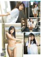 Rio Yoshida 吉田莉桜, Young Champion 2021 No.05 (ヤングチャンピオン 2021年5号) P5 No.8861a4 Image No. 13