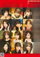 Nogizaka46 乃木坂46, BRODY 2019 No.08 (ブロディ 2019年8月号) P20 No.c03b46 Image No. 23