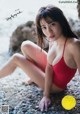 Runa Sawakita 澤北るな, Young Gangan 2019 No.03 (ヤングガンガン 2019年3号) P6 No.0a9fc6 Image No. 7