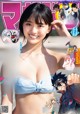 Runa Toyoda 豊田ルナ, Shonen Magazine 2020 No.44 (週刊少年マガジン 2020年44号) P8 No.1beb65