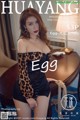 HuaYang Vol. 3661: Egg- 尤妮丝 Egg (54 photos) P54 No.78c384 Image No. 23